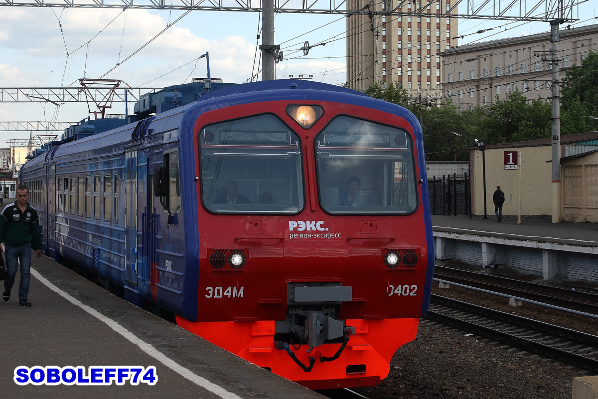 Электропоезд ЭД4М-0402 "РЭКС". Платформа Каланчёвская Московской железной дороги. Май 2012 года