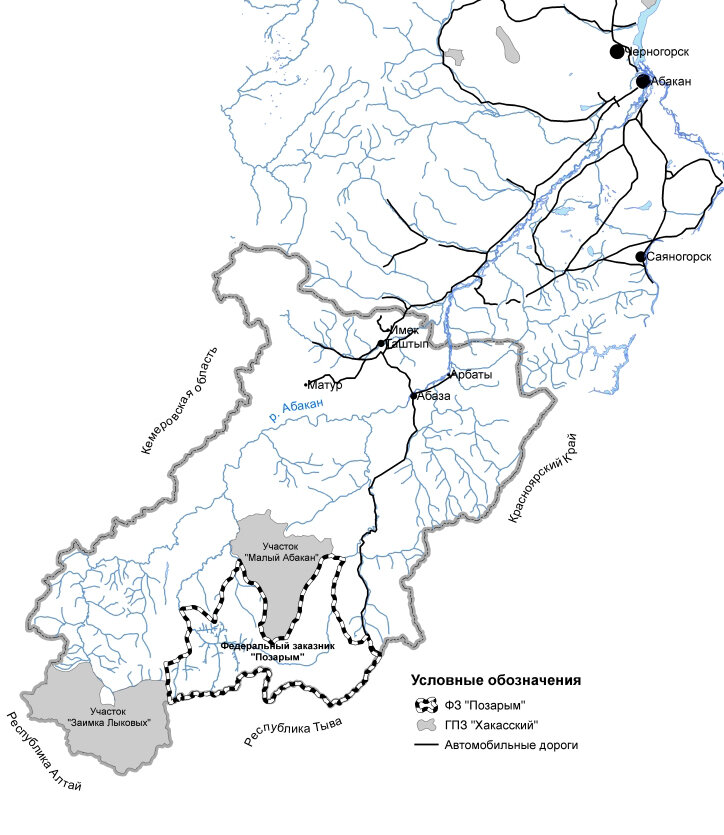 Заповедник хакасский карта