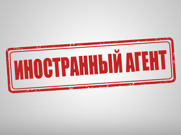   Иллюстрация ИА «Росбалт»