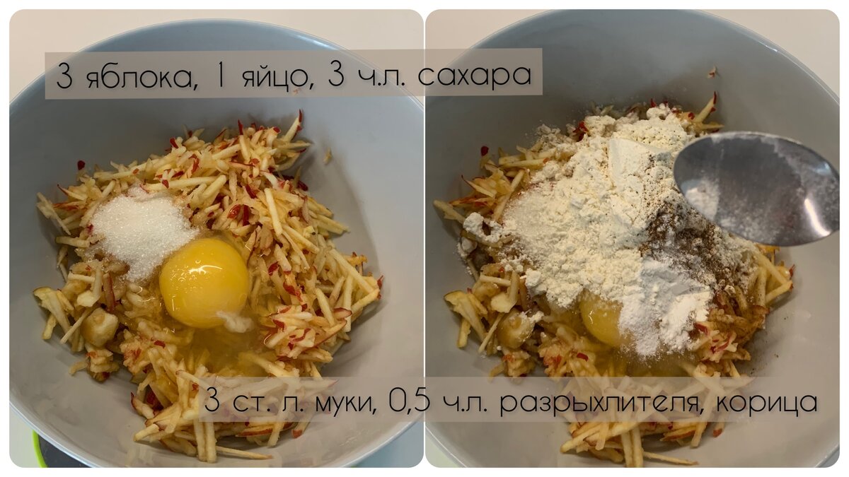 процесс приготовления 