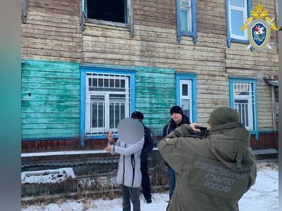     фото пресс-службы СУ СКР по Забайкальскому краю