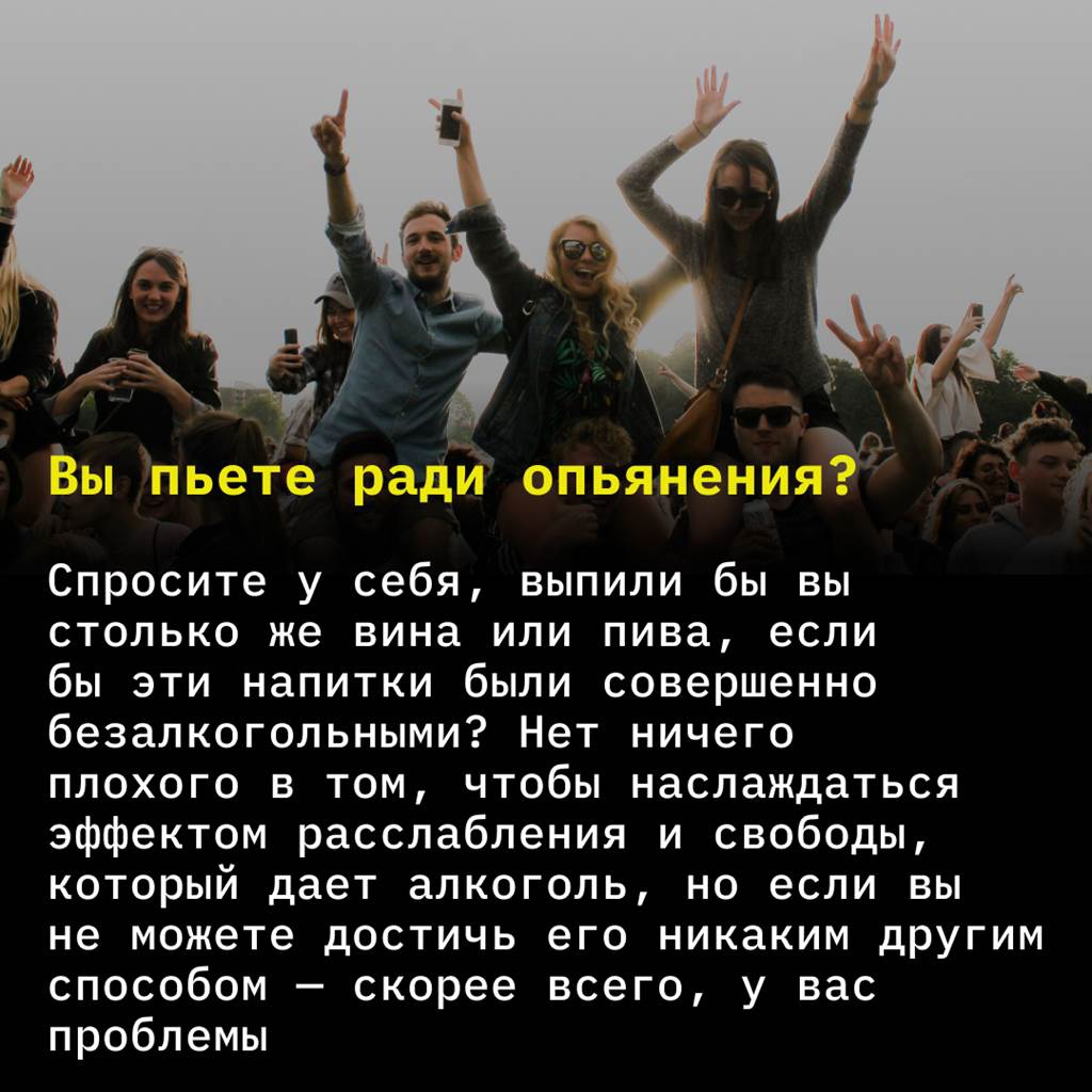 Как понять, что вы — алкоголик: 7 главных вопросов для тех, кто запутался.  Ответьте на них прямо сейчас и все узнаете! | TechInsider | Дзен