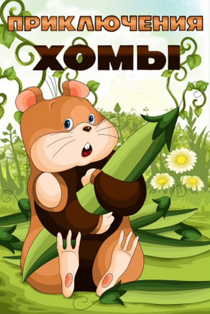 Иллюстрация из открытого источника