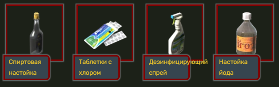 Таблетки с хлором нужны для дезинфекции воды.