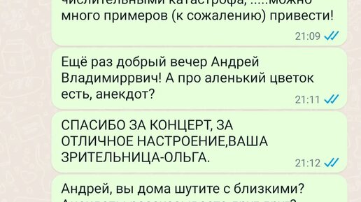 Ответы & анекдоты в Санкт-Петербурге, 2 🤔😁