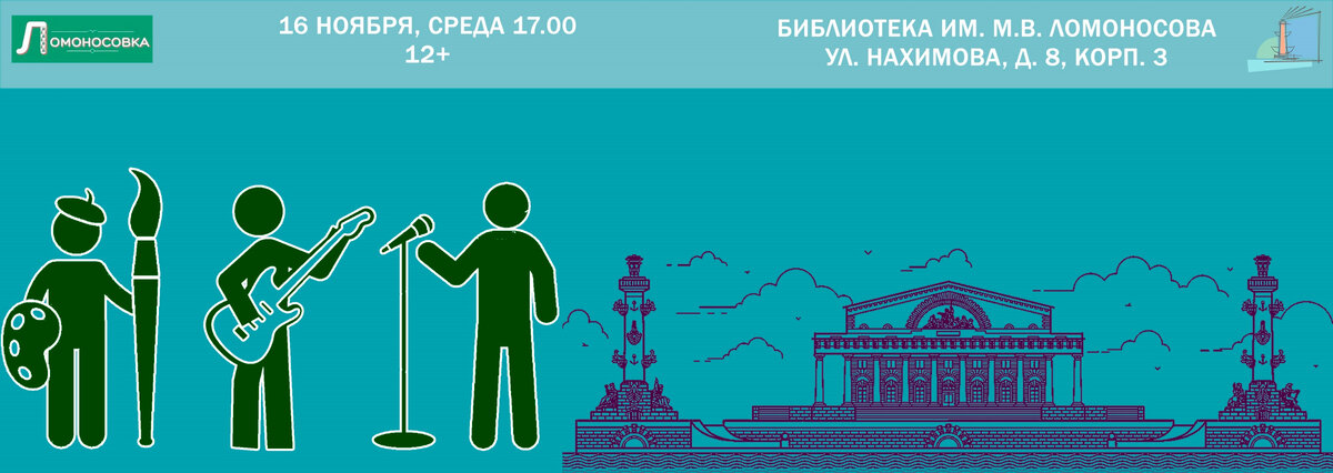 vk.com/lomonosov_lib