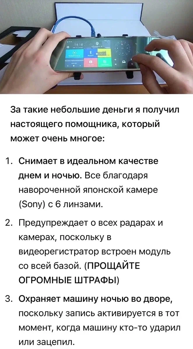 Как наказать водителя, который подрезал на дороге? | Мария Хромова | Дзен