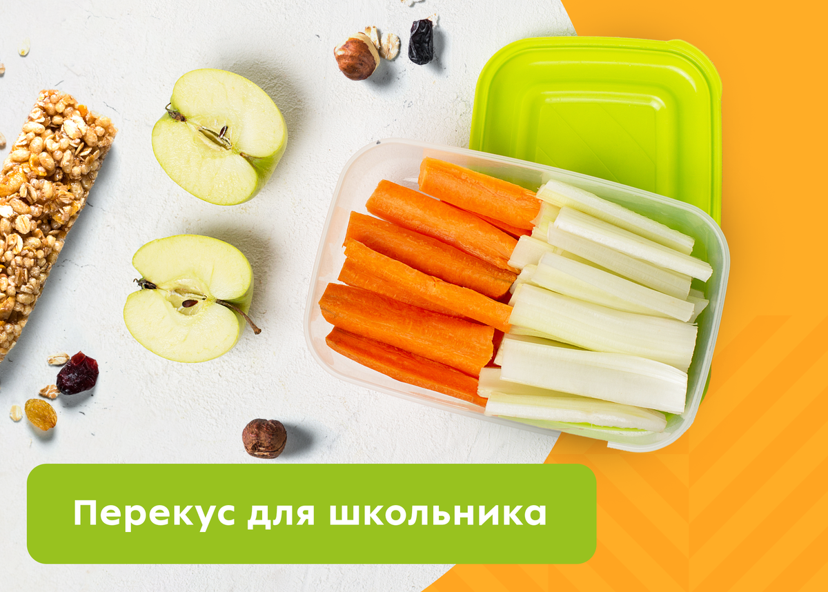 Полезные перекусы для детей
