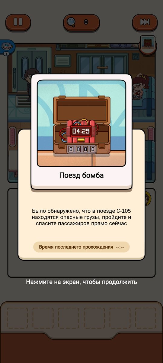 Почувствуйте себя супергероем! 