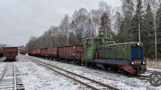 Тепловоз ТУ4-2170. Манёвры, формирование состава, отправление с поездом на торфоучасток