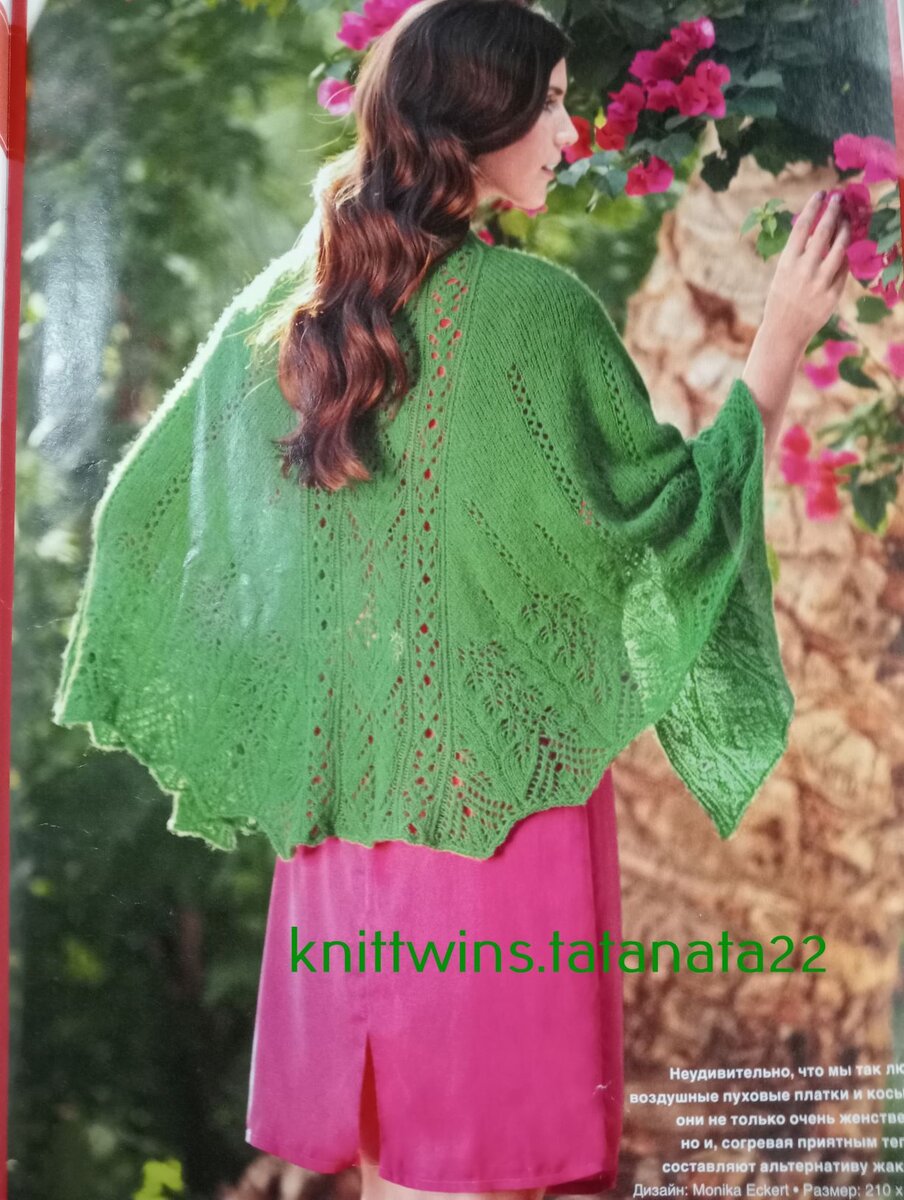 шикарная модель из Верены, фото авторов