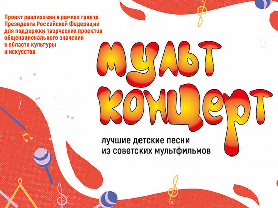     Изображение: Администрация Курской области