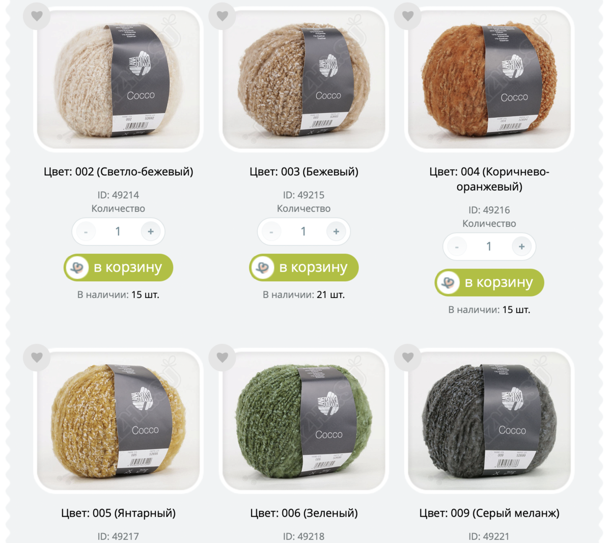 Фото: с сайта pryazha.su