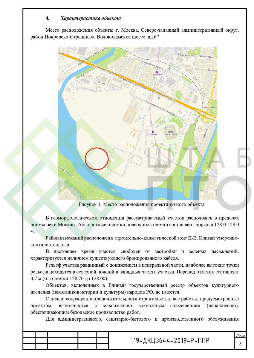 Выборка страниц (листай карусель)