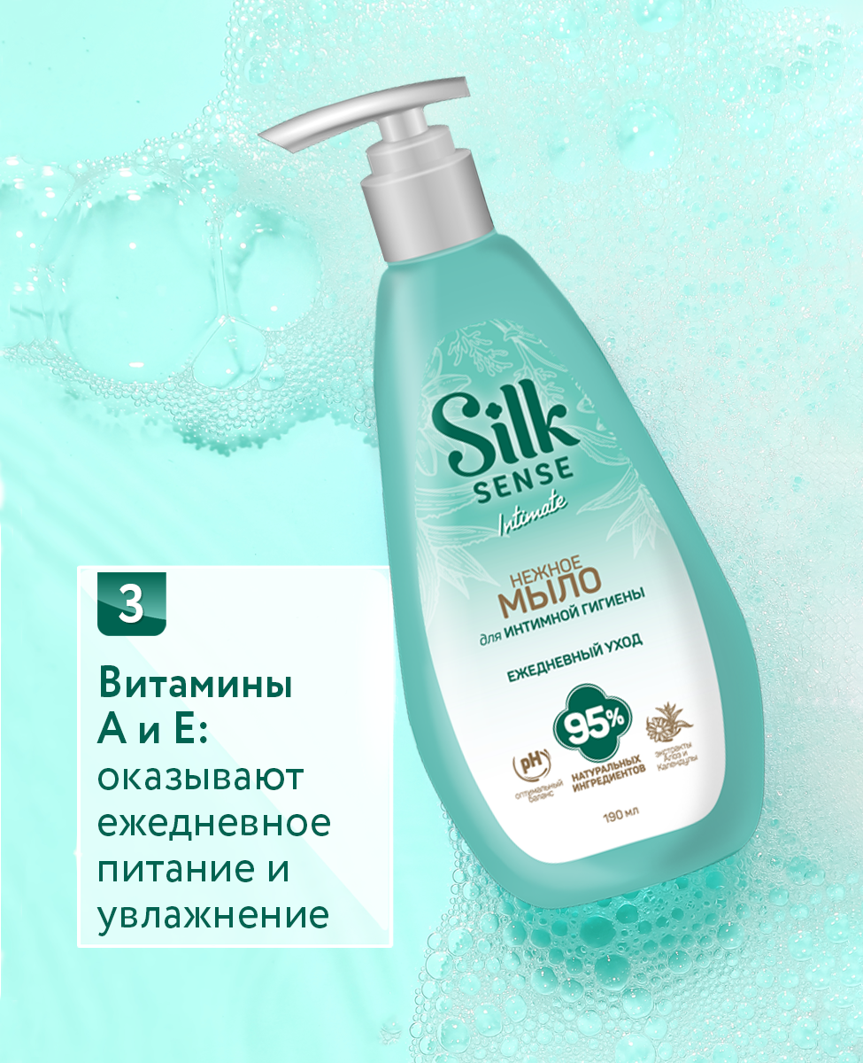 Мифы и факты о женской гигиене: можно ли подмываться сладкой газировкой? |  Silk Sense | Дзен