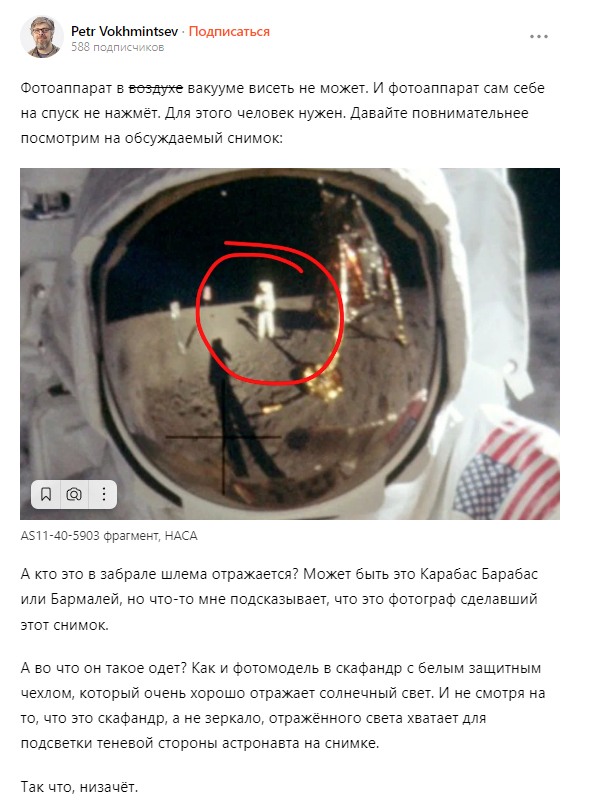 Скрин-шот статьи Petr-а Vokhmintsev-а, который лучше всех знает,
 хватает света или не хватает.
