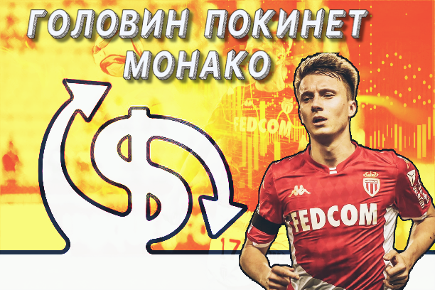 Фото: канал - «Не Футбол»