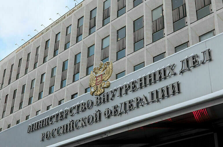   МВД России / мвд.рф