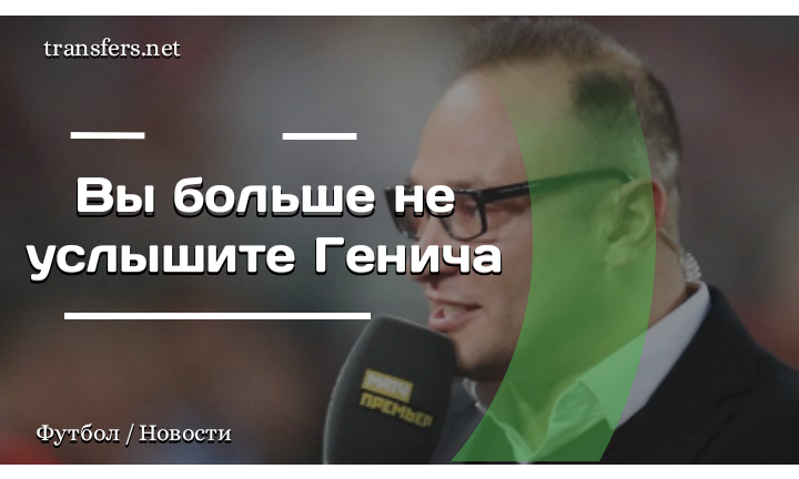 Transfer net. Transfer net