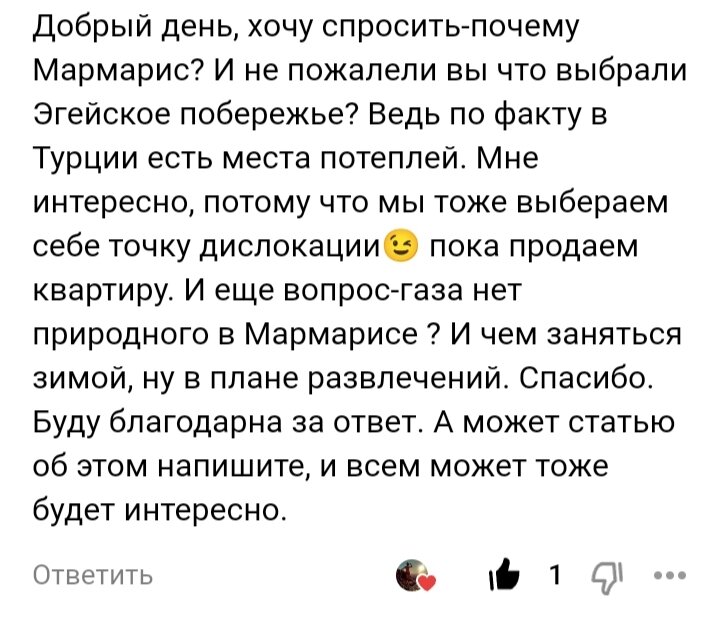 Спасибо ещё раз за хороший вопрос!