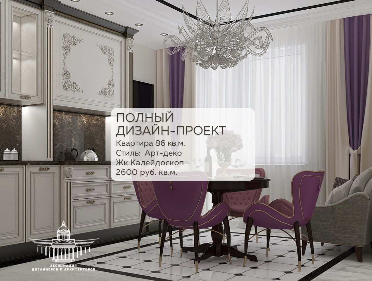 Кухня 15,5 м2. 