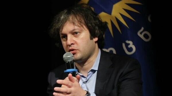   © Government of Georgia