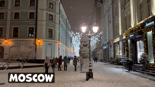 Гламурный Столешников переулок ❄️ Прогулка по вечерней Москве в снегопад в канун Рождества и Нового Года! 🥳