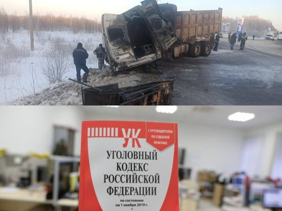    Фото: Томская полиция/Артём Килькин