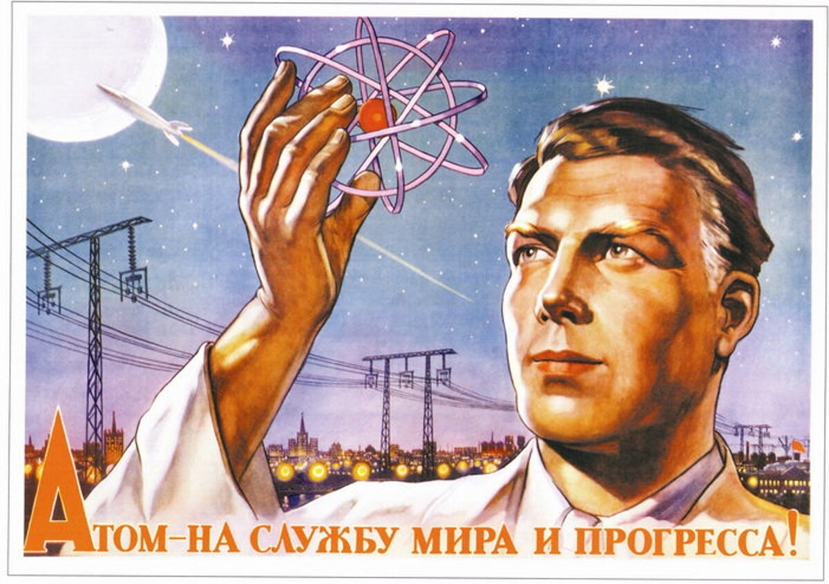Атом - на службу мира и прогресса. Об этом гласили советские плакаты. Подобные плакаты навевают ностальгию. А ностальгия... Приводит к созданию ностальгической музыки в жанре Советская Волна (Sovietwave)