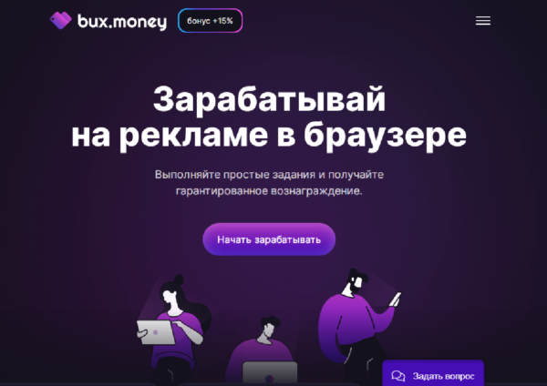 Здравствуйте, дорогие друзья! Продолжая рубрику заработка в интернете, сегодня хочу предложить вам еще один вариант подзаработать.-11