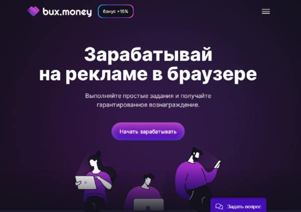 5 способов заработать деньги в Интернете без вложений