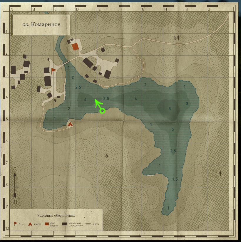 Е5