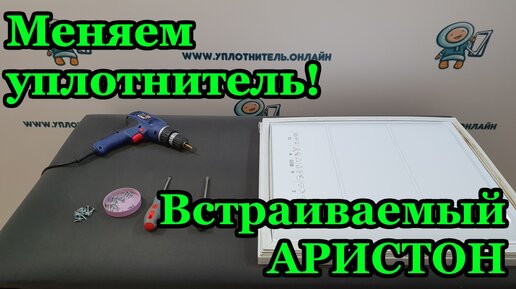 Как заменить уплотнительную резинку на холодильнике: меняем, восстанавливаем, приклеиваем | sunrise-food.ru