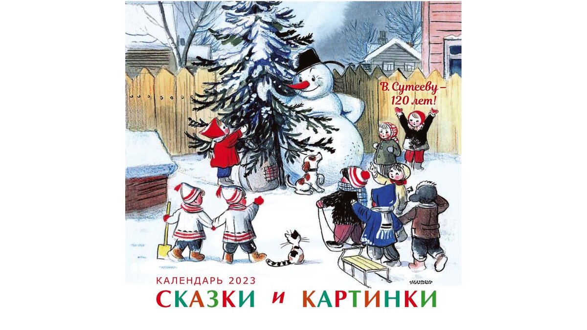 Издательство "Малыш"