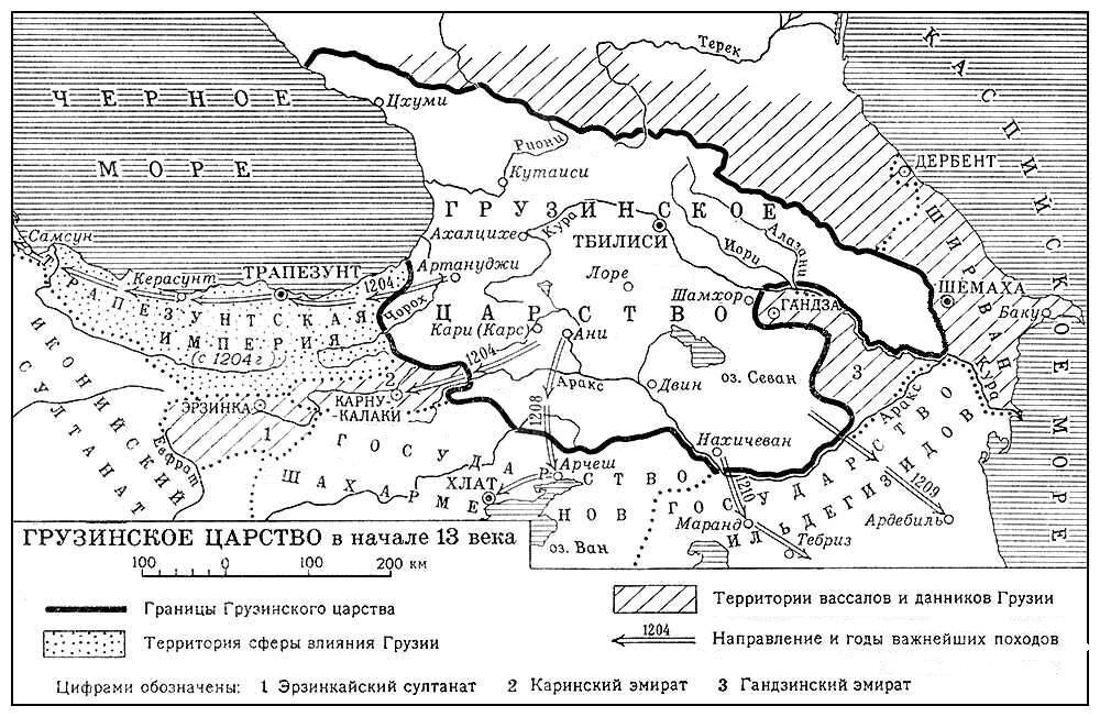 Грузинское царство в начале XIII века
