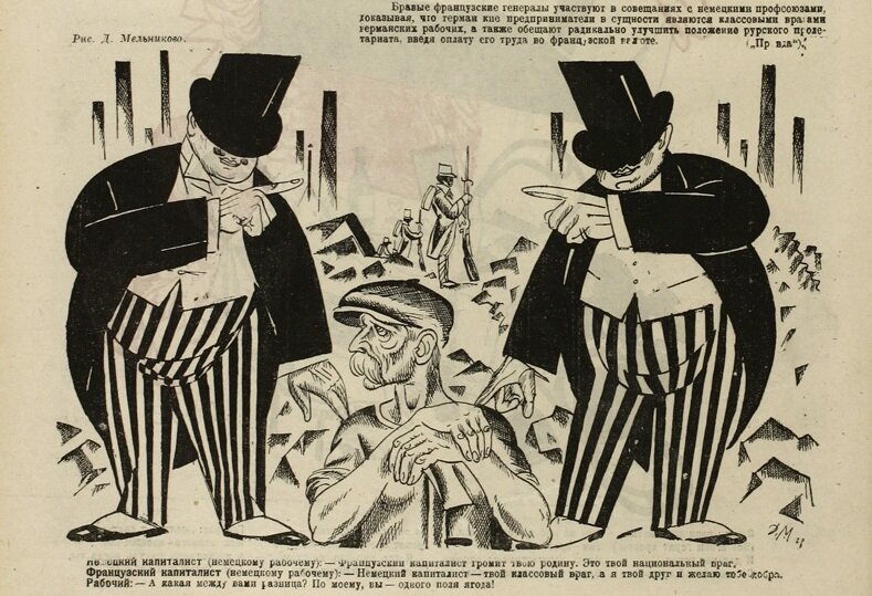 Советская политическая карикатура всегда изображала буржуя толстопузым. https://www.pinterest.ru/