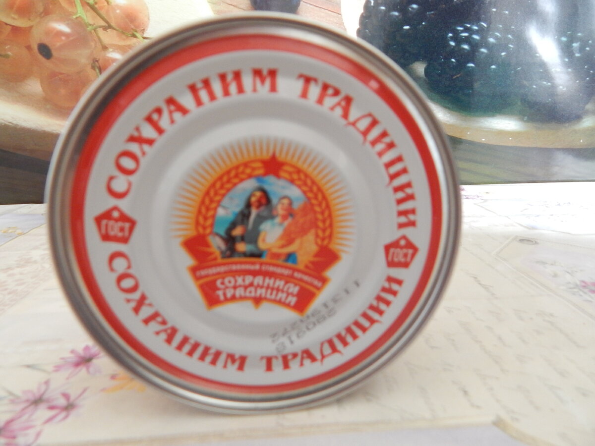 Друзья сегодня у нас на обзоре очередная покупка из магазина "СВЕТОФОР" . На этот раз была куплена "Говядина с горохом и луком" за 37 рублей 50 копеек.-2