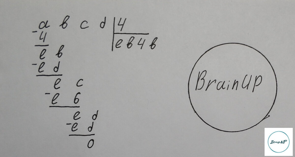 Картинка авторская