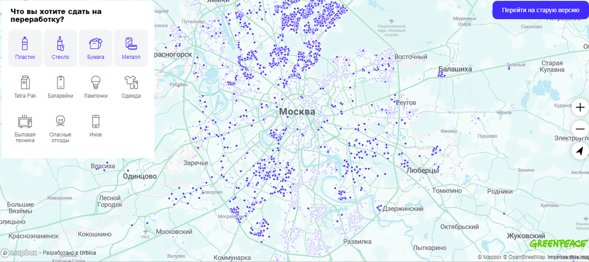 Карта мест приема различного мусора по всей стране