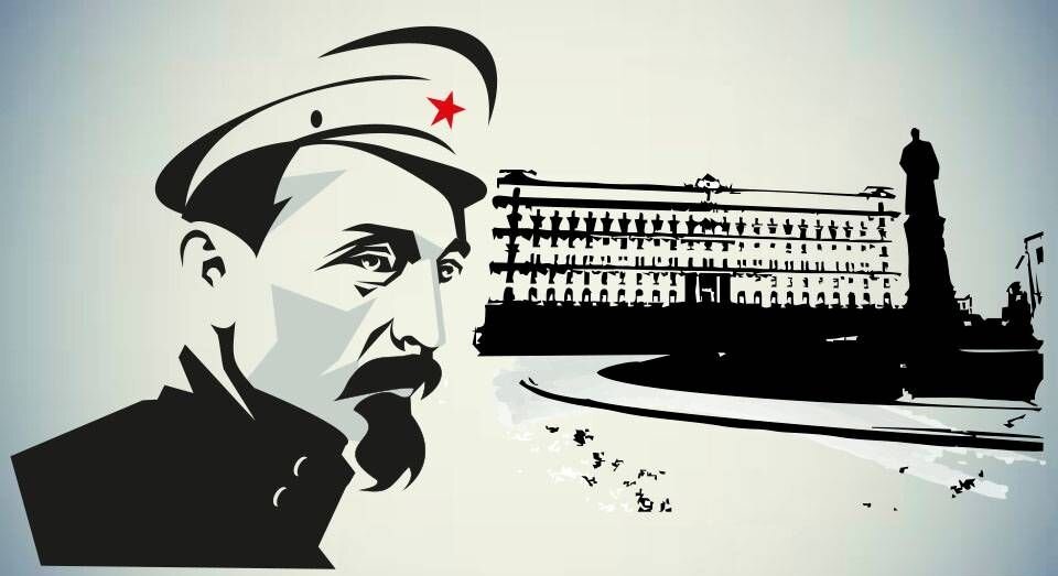 Феликс Дзержинский