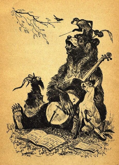 Басня «Квартет». Художник Г. Никольский, 1949 год