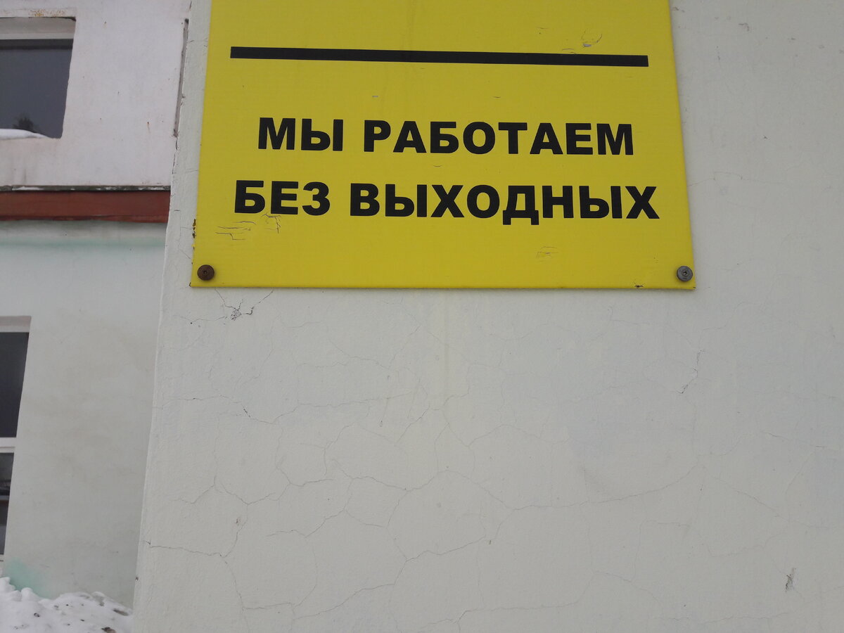Можно работать сутки на пролет, без выходных - но подсознание не даст заработать больше среднестатистической зарплаты