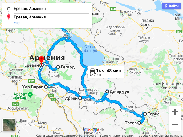 В ереван на машине. Армения маршрут на карте. Маршруты по Армении на карте. Ереван на карте. Путь в Армению на машине