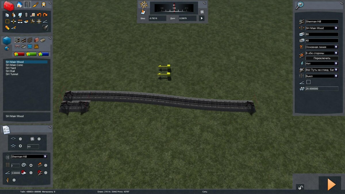 3.Потом строим тоже самое.