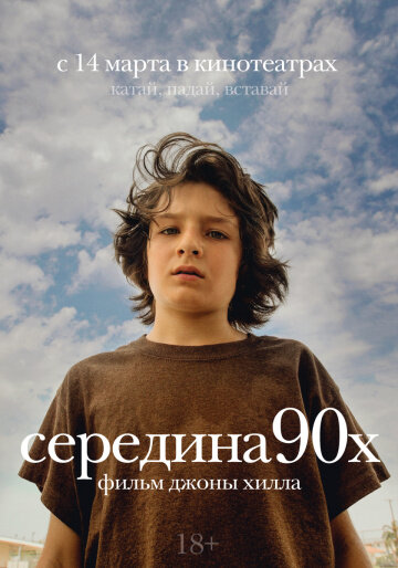 постер из интернета