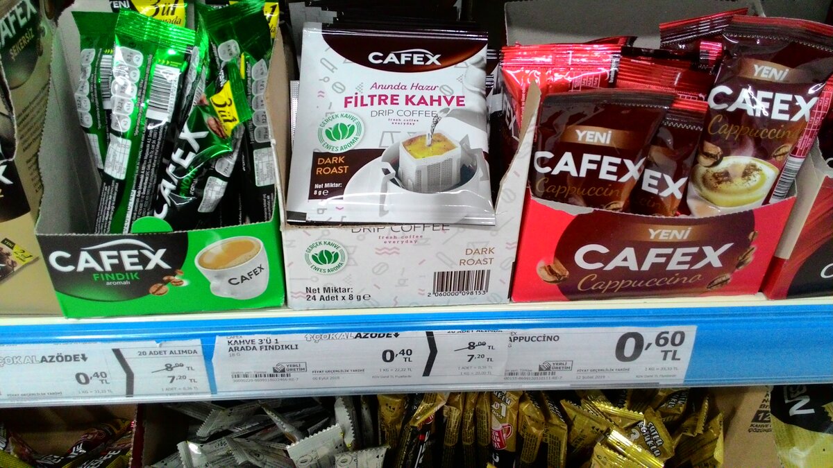 Где покупать кофе. Магазины кофе в Корее для русских. Где заказывают большую пачку кофе.