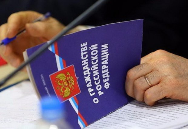 Выгодно ли гражданину России иметь двойное гражданство? | Все о Визах ...