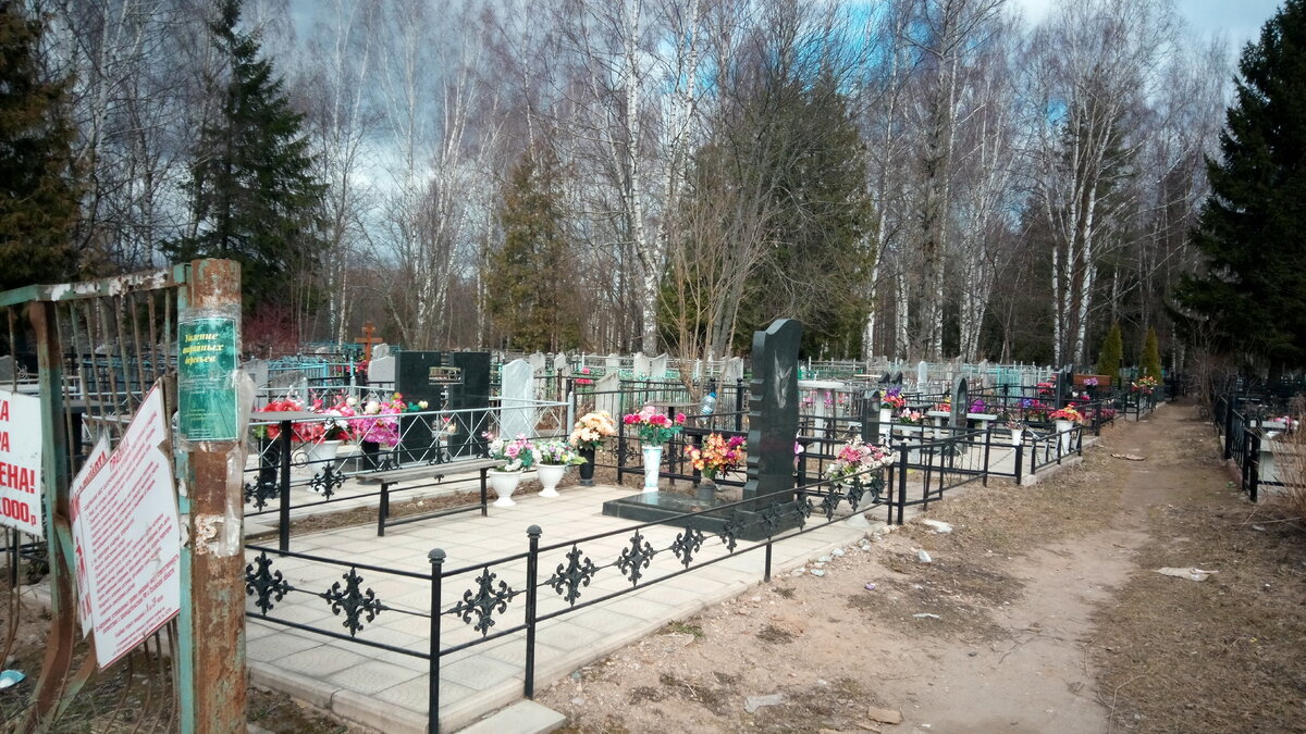 Вербное воскресение кладбище