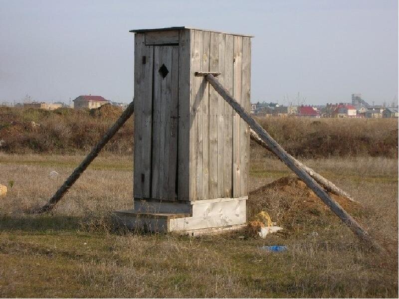 фото с сайта myslide.ru
