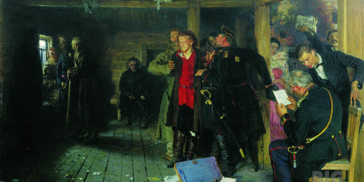 Илья Репин. «Арест пропагандиста». 1893